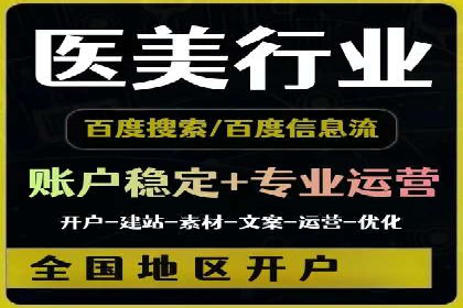 信息流广告运营：从数据看效果