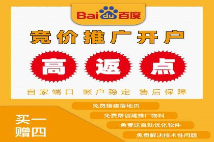 竞价推广开户成本优化：成功案例解析